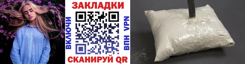 Виды наркотиков купить Видное АМФЕТАМИН КОКАИН ГАШ КЕТАМИН МАРИХУАНА Меф мяу мяу