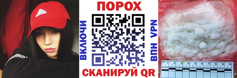 Амфетамин Розовый  Видное 