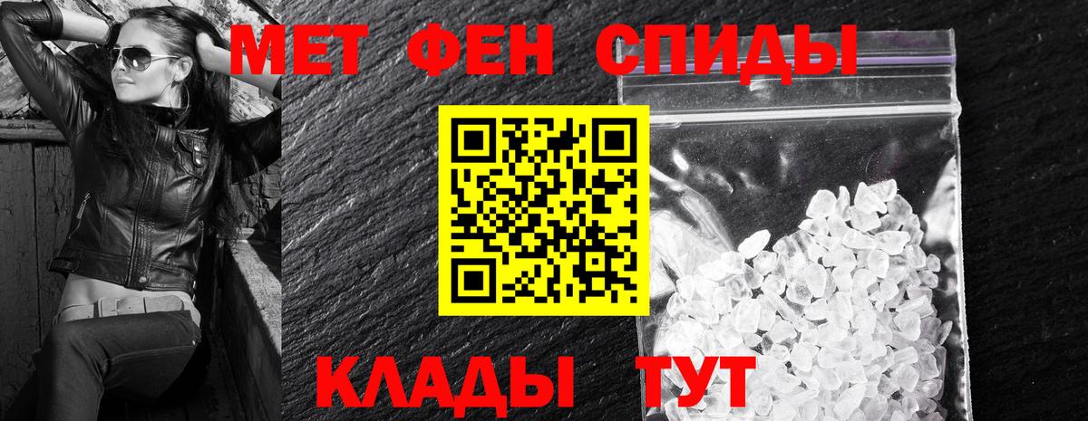 Видное  АМФЕТАМИН Premium  Вход с VPN 