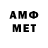 Меф 4 MMC STRAIKER 657