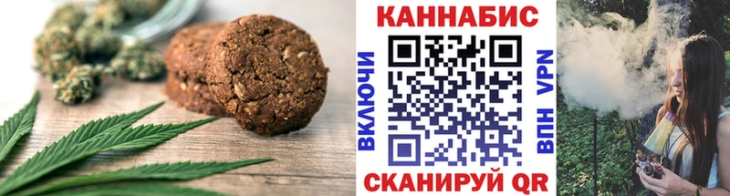 Печенье с ТГК конопля  hydra зеркало  Видное 