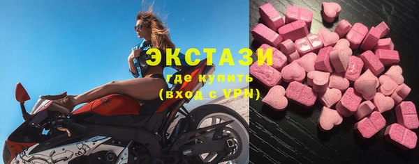 скорость Белокуриха