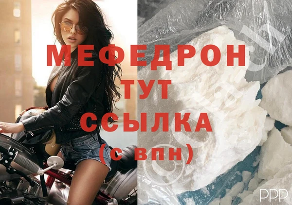 мефедрон Тобольск