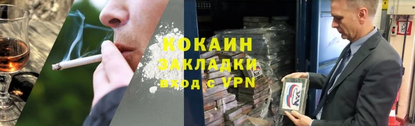 мефедрон Тобольск