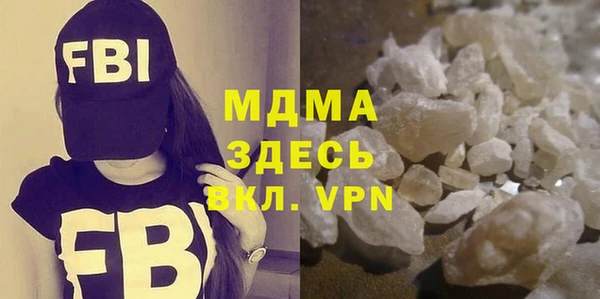 прущая мука Богородицк
