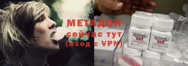 гидра Богданович