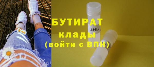 прущая мука Богородицк