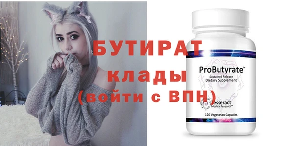 экстази Тихвин