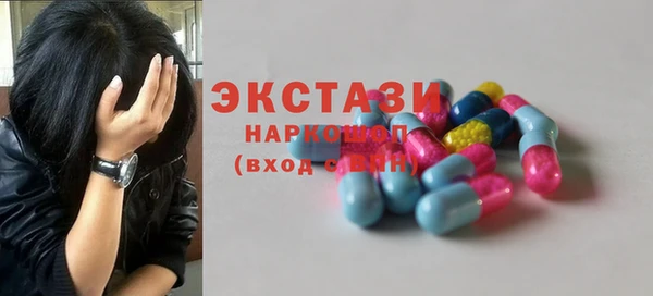 наркотики Беломорск