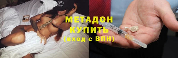 скорость Белокуриха