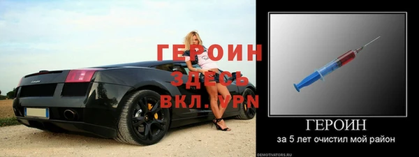 мефедрон Тобольск