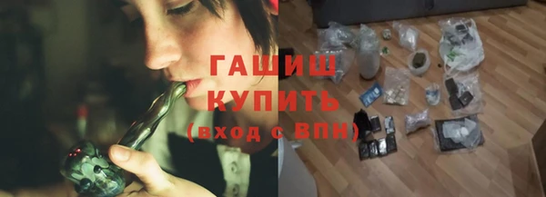 скорость Белокуриха
