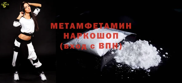наркотики Беломорск