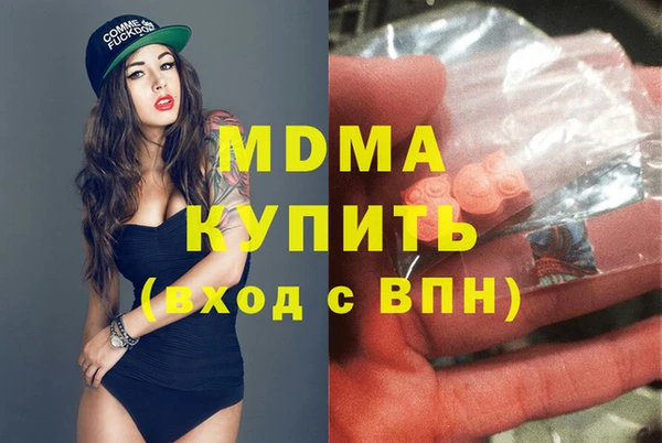 каннабис Белоозёрский