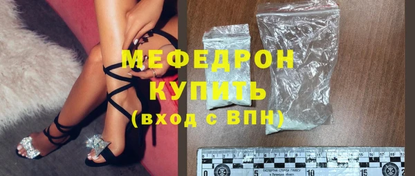 ГАЛЛЮЦИНОГЕННЫЕ ГРИБЫ Богородск