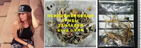 гашиш Тихорецк