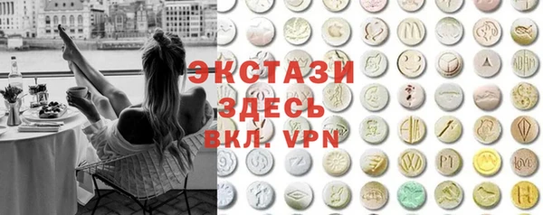 ГАЛЛЮЦИНОГЕННЫЕ ГРИБЫ Богородск