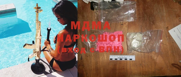 ГАЛЛЮЦИНОГЕННЫЕ ГРИБЫ Богородск