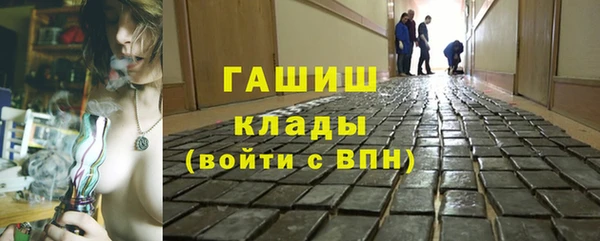 прущая мука Богородицк
