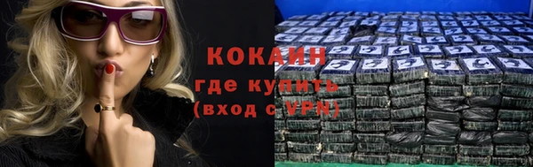 гашиш Тихорецк