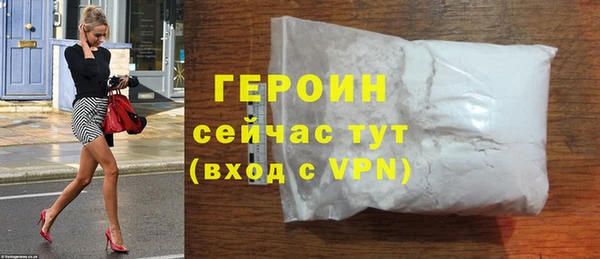 прущая мука Богородицк