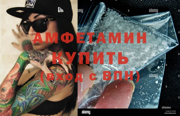 скорость Белокуриха