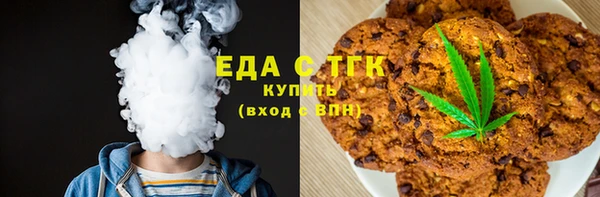 ГАЛЛЮЦИНОГЕННЫЕ ГРИБЫ Богородск