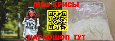 спиды Мариинск