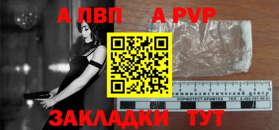 спиды Мариинск