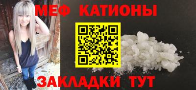спиды Мариинск