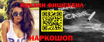 спиды Мариинск