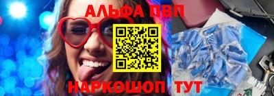 эйфоретик Малоярославец