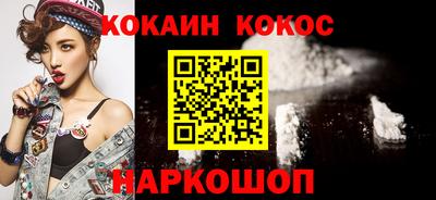 эйфоретик Малоярославец
