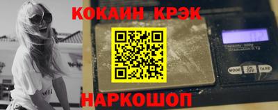 соль ск Малгобек