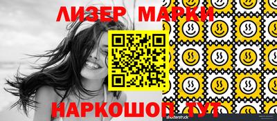 спиды Мариинск