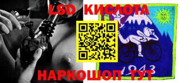 эйфоретик Малоярославец