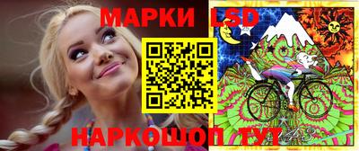 соль ск Малгобек