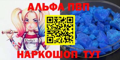 спайс Конаково