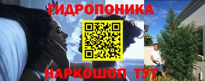 эйфоретик Малоярославец