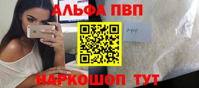 соль ск Малгобек