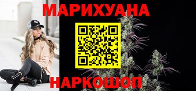 соль ск Малгобек