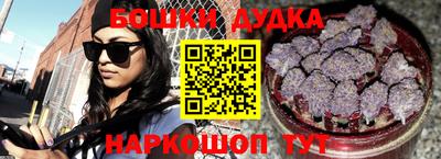 эйфоретик Малоярославец