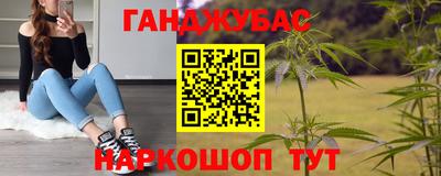 эйфоретик Малоярославец
