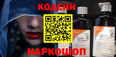 эйфоретик Малоярославец