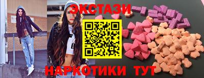 эйфоретик Малоярославец