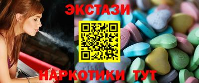 эйфоретик Малоярославец