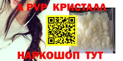 соль ск Малгобек