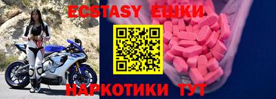 спиды Мариинск