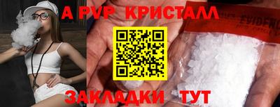 спиды Мариинск