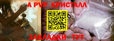 соль ск Малгобек